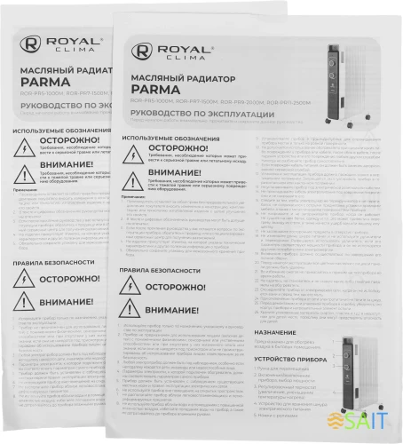 Радиатор масляный Royal Clima PARMA ROR-PR7-1500M 1500Вт белый/черный