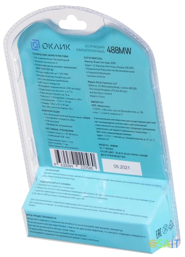 Мышь Оклик 488MW черный/синий оптическая 1600dpi беспров. USB для ноутбука 4but (1196569)