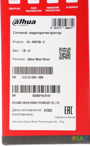 Видеорегистратор Dahua DHI-NVR2108-I2