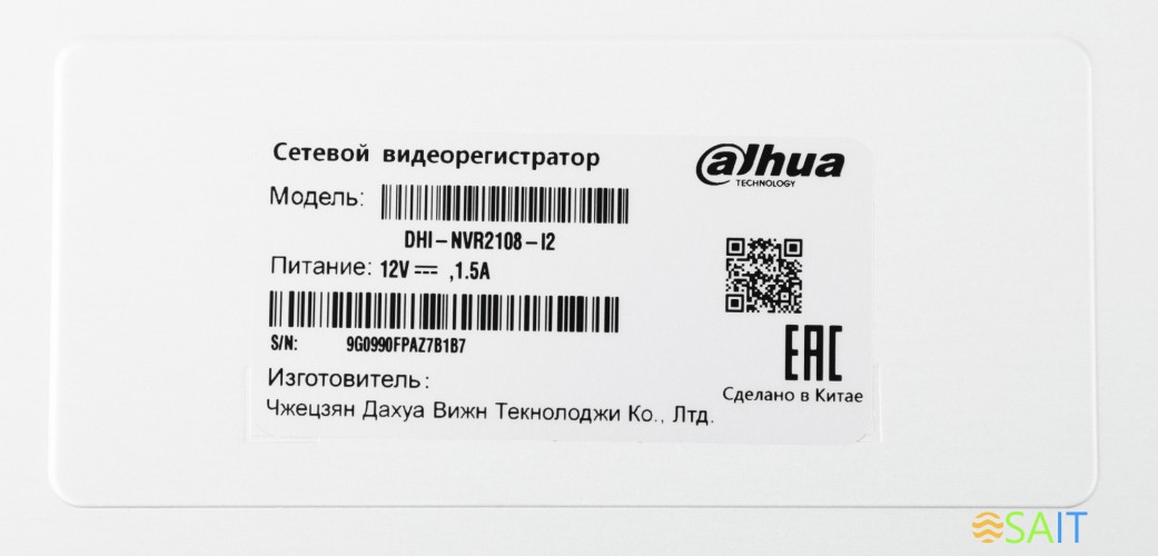 Видеорегистратор Dahua DHI-NVR2108-I2