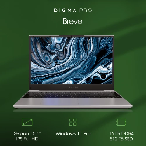 Ноутбук Digma Pro Breve Ryzen 7 5800U 16Gb SSD512Gb AMD Radeon 15.6" IPS FHD (1920x1080) Windows 11 Professional dk.grey WiFi BT Cam 4500mAh (DN15R7-ADXW02)