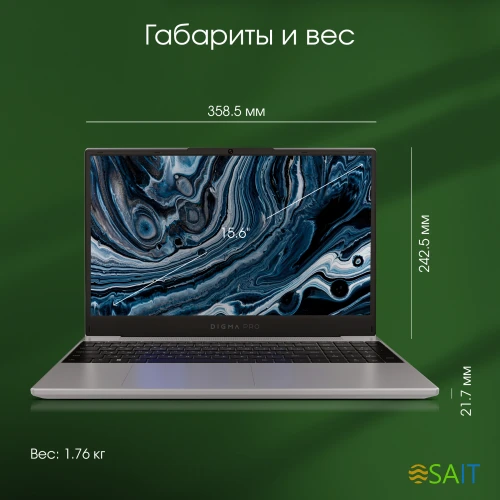 Ноутбук Digma Pro Breve Ryzen 7 5800U 16Gb SSD512Gb AMD Radeon 15.6" IPS FHD (1920x1080) Windows 11 Professional dk.grey WiFi BT Cam 4500mAh (DN15R7-ADXW02)