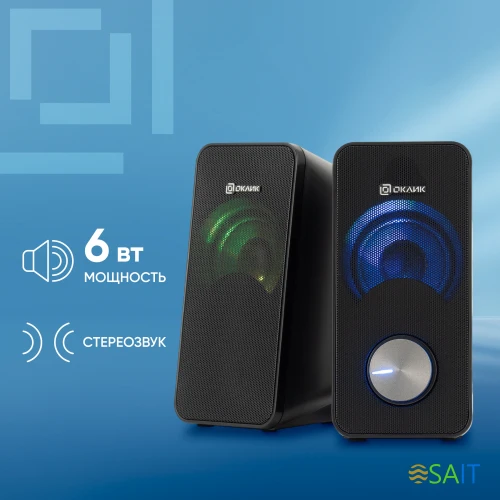 Колонки Оклик OK-122 2.0 черный 6Вт