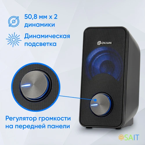 Колонки Оклик OK-122 2.0 черный 6Вт