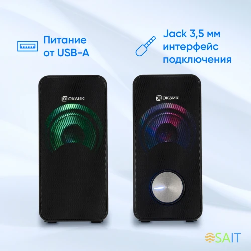 Колонки Оклик OK-122 2.0 черный 6Вт