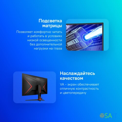 Монитор AOC 27" Gaming C27G2ZE черный/красный VA LED 0.5ms 16:9 HDMI матовая 300cd 178гр/178гр 1920x1080 240Hz FreeSync Premium DP FHD 5.5кг