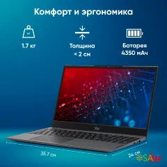 Ноутбук IRU Tactio 15PHC Ryzen 5 7430U 8Gb SSD256Gb AMD Radeon Graphics 15.6&quot; IPS FHD (1920x1080) Windows 11 Pro Multi Language black WiFi BT Cam 4350mAh (2045999)