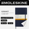 Блокнот Moleskine CLASSIC SOFT QP616B20 Large 130х210мм 192стр. линейка мягкая обложка синий сапфир