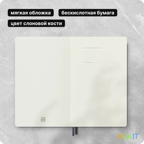 Блокнот Moleskine CLASSIC SOFT QP616B20 Large 130х210мм 192стр. линейка мягкая обложка синий сапфир