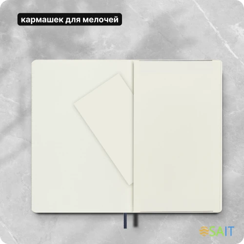 Блокнот Moleskine CLASSIC SOFT QP616B20 Large 130х210мм 192стр. линейка мягкая обложка синий сапфир