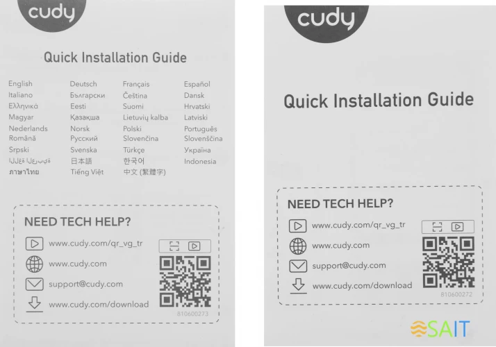 Роутер Cudy TR1200 AC1200 10/100/1000BASE-TX красный