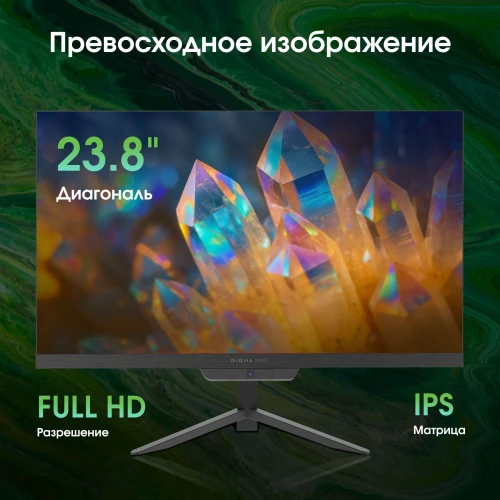 Моноблок Digma Pro Base 23.8" Full HD i3 12100 (3.3) 8Gb SSD512Gb UHDG 730 CR Windows 11 Pro GbitEth WiFi BT 90W клавиатура мышь Cam черный 1920x1080