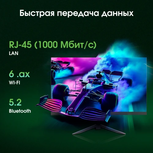 Моноблок Digma Pro Base 23.8" Full HD i3 12100 (3.3) 8Gb SSD512Gb UHDG 730 CR Windows 11 Pro GbitEth WiFi BT 90W клавиатура мышь Cam черный 1920x1080