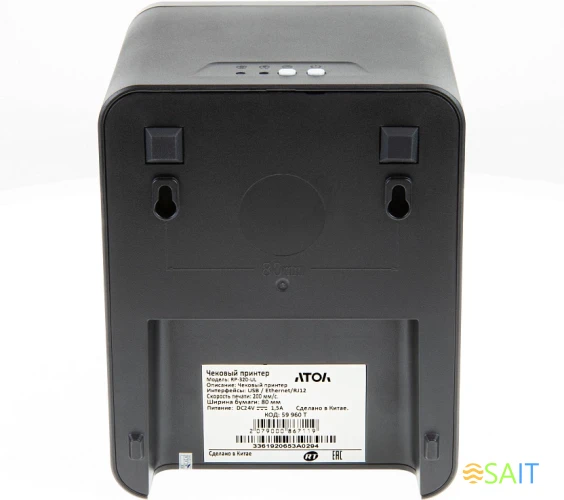 Термопринтер Атол RP-320-UL (59960) 203dpi 200мм/с/USB/Eth для печ.чеков. черный
