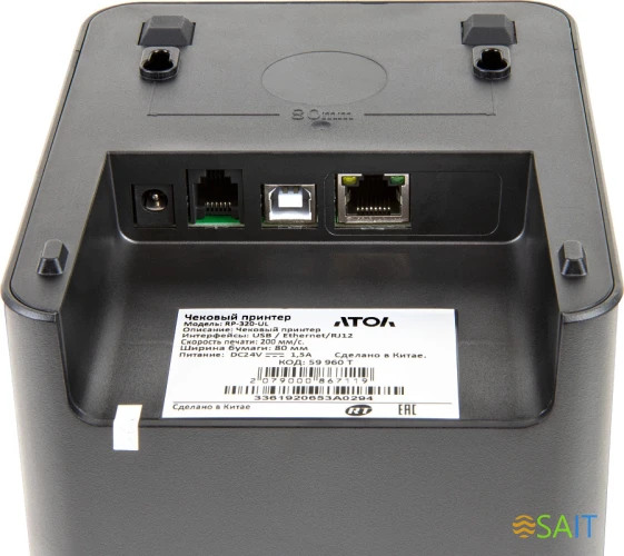 Термопринтер Атол RP-320-UL (59960) 203dpi 200мм/с/USB/Eth для печ.чеков. черный