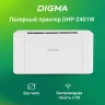 Принтер лазерный Digma DHP-2401W A4 WiFi белый