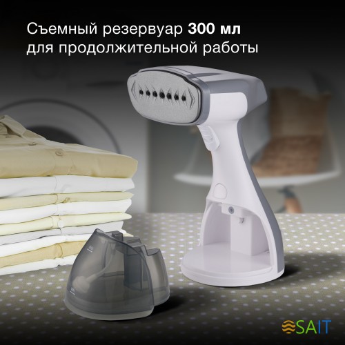 Отпариватель ручной Hyundai H-HS03100 1500Вт белый/серый