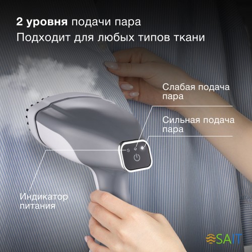 Отпариватель ручной Hyundai H-HS03100 1500Вт белый/серый