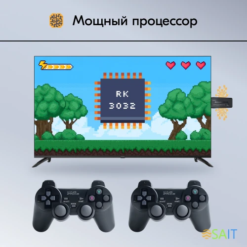 Игровая консоль KingPrice Stick R1 черный