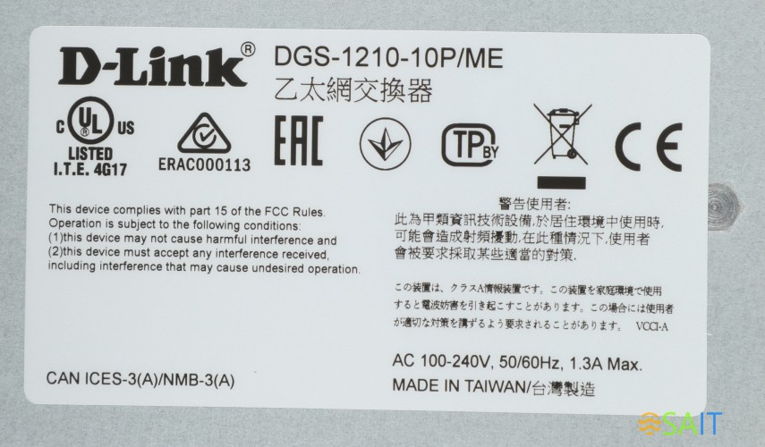 Коммутатор D-Link DGS-1210-10P/ME/A1A 8x1Гбит/с 2SFP 8PoE управляемый