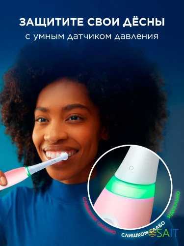 Зубная щетка электрическая Oral-B IO_S3_BLUSH PINK розовый