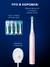 Зубная щетка электрическая Oral-B IO_S3_BLUSH PINK розовый