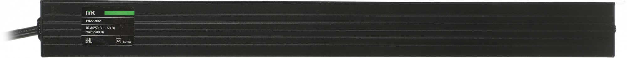 Блок распределения питания ITK алюминевый профиль PH22-9D2 гор.размещ. 9xSchuko базовые 10A C14 2м
