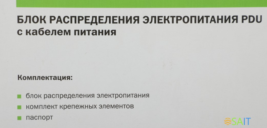 Блок распределения питания ITK алюминевый профиль PH22-9D2 гор.размещ. 9xSchuko базовые 10A C14 2м