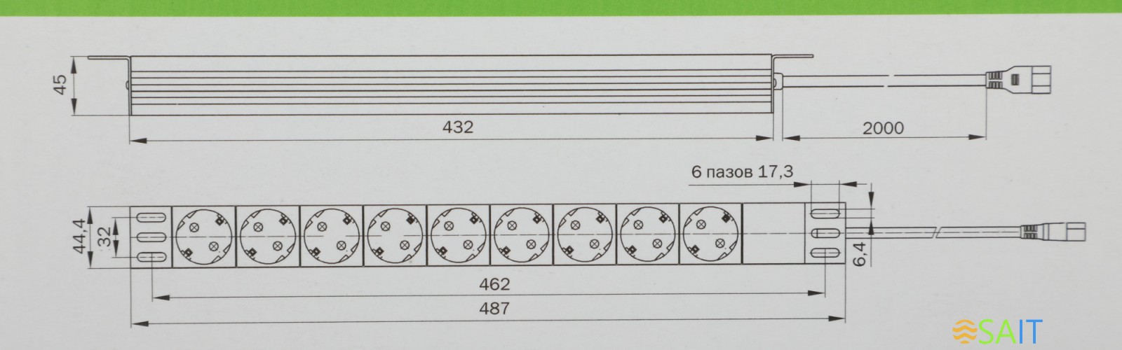 Блок распределения питания ITK алюминевый профиль PH22-9D2 гор.размещ. 9xSchuko базовые 10A C14 2м