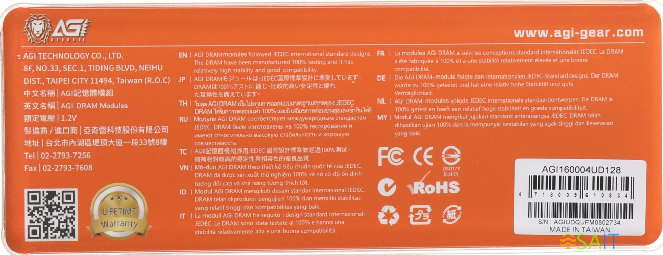 Память DDR3 4GB 1600MHz AGi AGI160004UD128 UD128 RTL PC4-12800 DIMM 240-pin 1.2В Ret