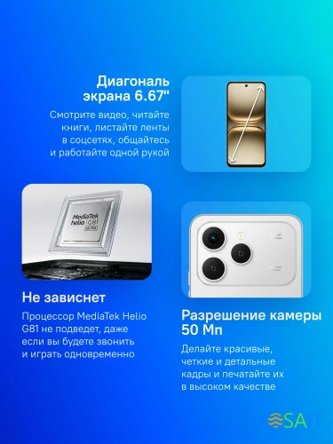 Смартфон Tecno Spark 40 256Gb 8Gb серый моноблок 3G 4G 2Sim 6.67" 720x1600 Android 15 50Mpix 802.11 a/b/g/n/ac/ax NFC GPS GSM900/1800 GSM1900 Protect FM microSD max1024Gb