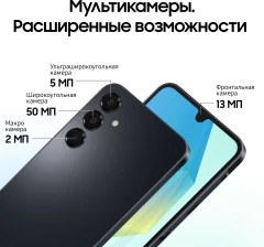 Смартфон Samsung SM-A165F Galaxy A16 256Gb 8Gb черный моноблок 3G 4G 2Sim 6.7" 1080x2340 Android 14 50Mpix 802.11 a/b/g/n/ac NFC GPS GSM900/1800 GSM1900 A-GPS microSD max1024Gb