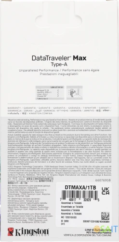 Флеш Диск Kingston 1Tb DataTraveler Max DTMAXA/1TB USB3.2 черный/бордовый