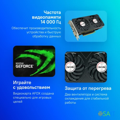 Видеокарта Afox PCI-E 4.0 AF3050-6GD6H5 NVIDIA GeForce RTX 3050 6Gb 96bit GDDR6 1042/14000 DVIx1 HDMIx1 DPx1 HDCP Ret