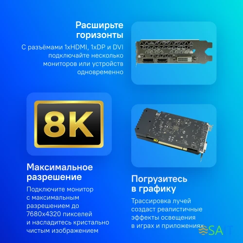 Видеокарта Afox PCI-E 4.0 AF3050-6GD6H5 NVIDIA GeForce RTX 3050 6Gb 96bit GDDR6 1042/14000 DVIx1 HDMIx1 DPx1 HDCP Ret