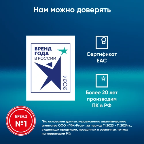 Ноутбук IRU Planio 15INP N-series N100 8Gb SSD256Gb Intel UHD Graphics 15.6" IPS FHD (1920x1080) Windows 11 Pro Multi Language 64 grey WiFi BT Cam 5000mAh (2023736)