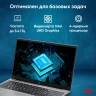 Ноутбук IRU Planio 15INP N-series N100 8Gb SSD256Gb Intel UHD Graphics 15.6" IPS FHD (1920x1080) Windows 11 Pro Multi Language 64 grey WiFi BT Cam 5000mAh (2023736)