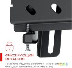 Кронштейн для телевизора Holder PTS-4006 черный 32"-60" макс.40кг настенный наклон