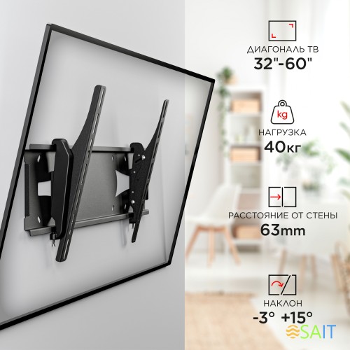 Кронштейн для телевизора Holder PTS-4006 черный 32"-60" макс.40кг настенный наклон