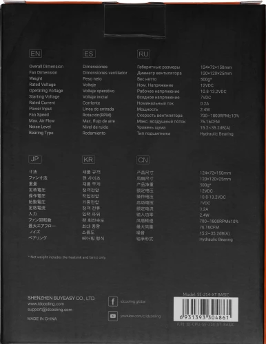 Устройство охлаждения(кулер) ID-Cooling SE-214-XT Basic Soc-AM5/AM4/1200/1700/1851 черный 4-pin 16-27dB Al+Cu 180W 500gr Ret