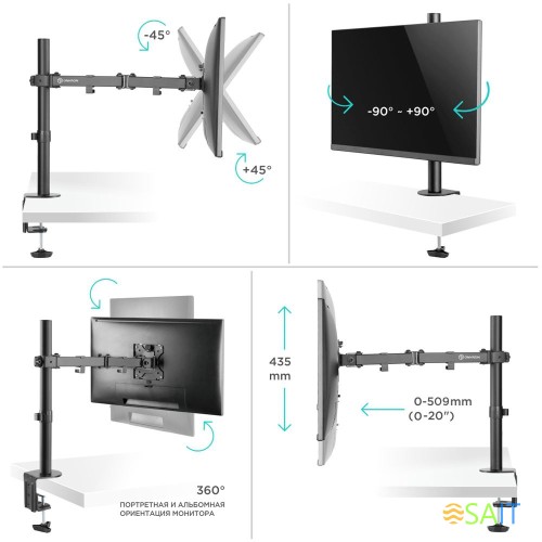 Кронштейн для мониторов Onkron D121E черный 10"-32" макс.8кг настольный поворот и наклон