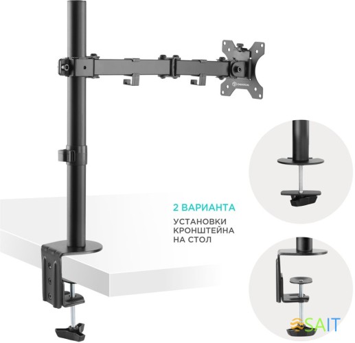 Кронштейн для мониторов Onkron D121E черный 10"-32" макс.8кг настольный поворот и наклон