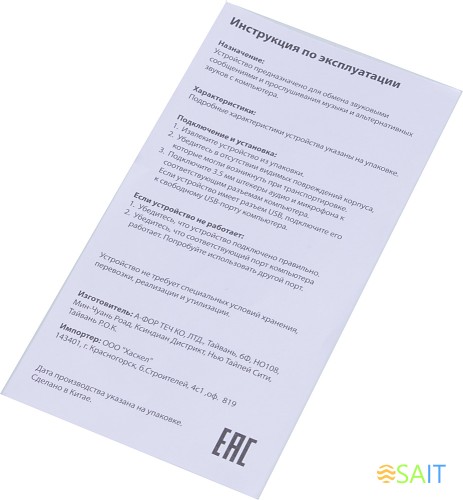 Наушники с микрофоном A4Tech Bloody J437 черный 1.8м мониторные USB оголовье (J437)