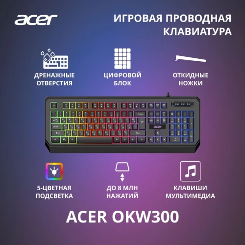 Клавиатура Acer OKW300 черный USB for gamer LED (ZL.KBDCC.019)