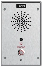 Аудиопанель Fanvil i11SV CMOS цвет панели: серебристый