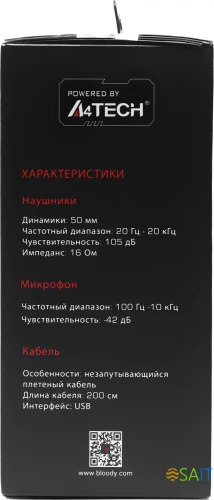 Наушники с микрофоном A4Tech Bloody G260 черный 2м мониторные USB оголовье (G260)