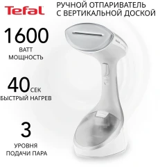 Отпариватель ручной Tefal Access Steam Pocket DT9130E0 1600Вт белый/серебристый