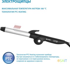 Щипцы Vitek 2522-VT-01 50Вт черный макс.темп.:180С покрытие:керамико-турмалиновое