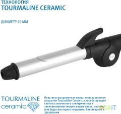 Щипцы Vitek 2522-VT-01 50Вт черный макс.темп.:180С покрытие:керамико-турмалиновое