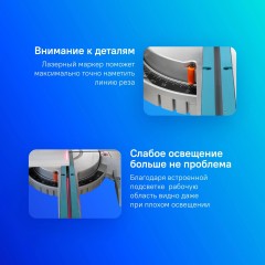 Торцовочная пила Makita LS1018LN